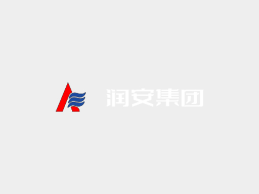 编制标准化体系，推动高质量发展 | 尊时凯龙人生就博房产召开标准体系编制座谈会