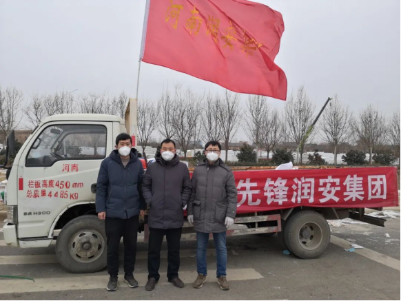 抗疫先锋 党员本色丨尊时凯龙人生就博党员让党旗飘扬在方舱建设一线