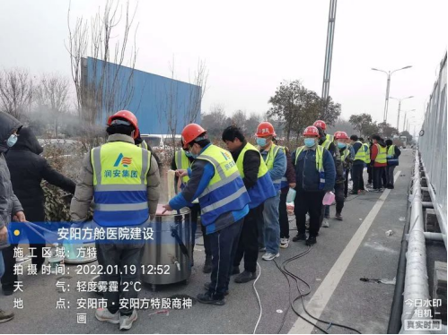 逆行出征担使命 共克时艰续辉煌——尊时凯龙人生就博集团“战疫情、援建方舱”纪实