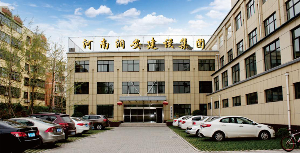 河南尊时凯龙人生就博建设集团有限公司