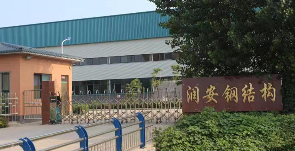 河南尊时凯龙人生就博建设集团钢结构有限公司