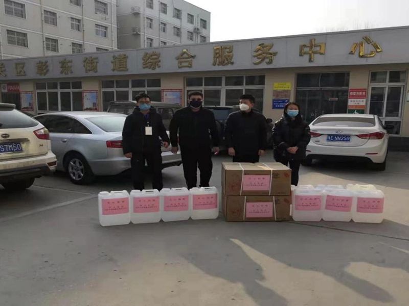 2020年2月4日，集团房地产公司旗下安阳市润城置业有限公司向北关区彰东街道捐助抗疫物资。