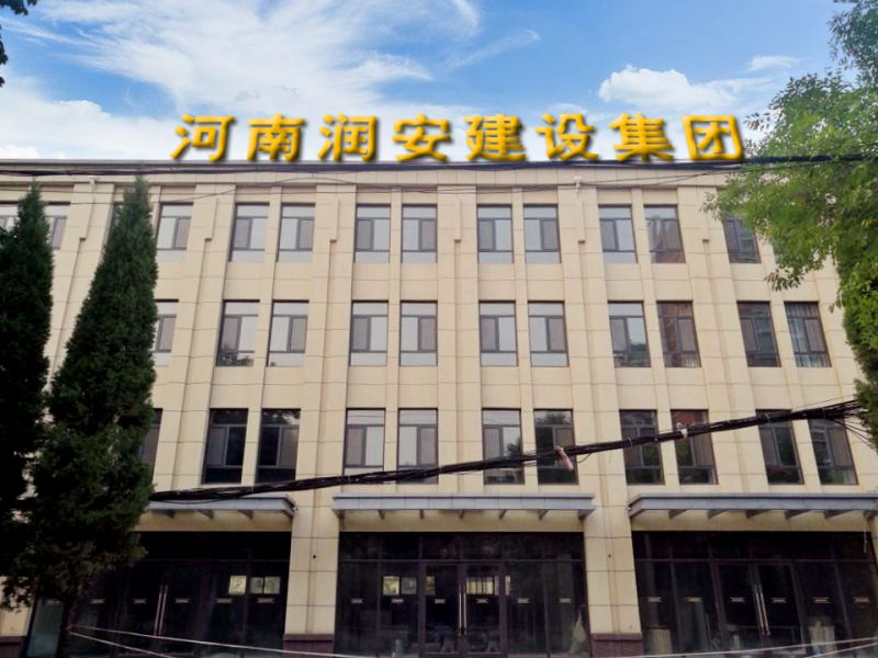 尊时凯龙人生就博集团宣传片
