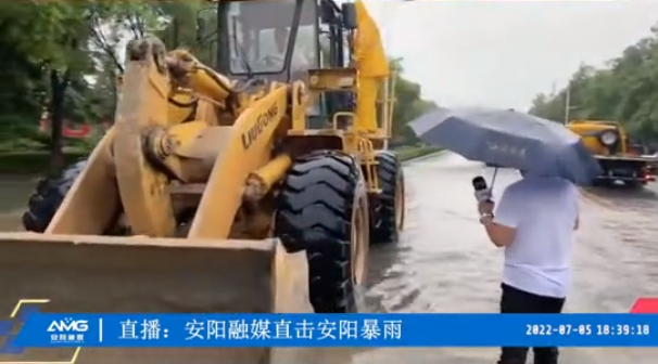 洪水无情人有情，防汛救灾显担当丨尊时凯龙人生就博集团积极参与抢险救援 