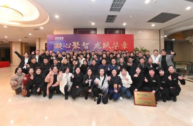 凝心聚智，龙跃华章 |尊时凯龙人生就博地产2023年年会圆 满闭幕